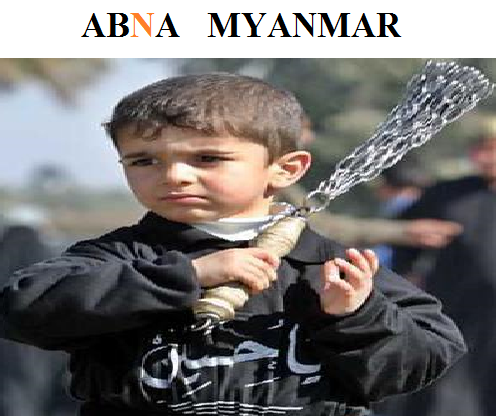 အဇါဒါရီ ၏ အက်ဳိး စဝါးဗ္ ကိုေလ်ာ့ေစသည့္ အခ်ိဳ႕ လုပ္ရပ္မ်ား